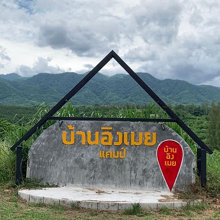 บ้านอิงเมยแคมป์ แก่งกระจาน Ban Phu Bon 外观 照片