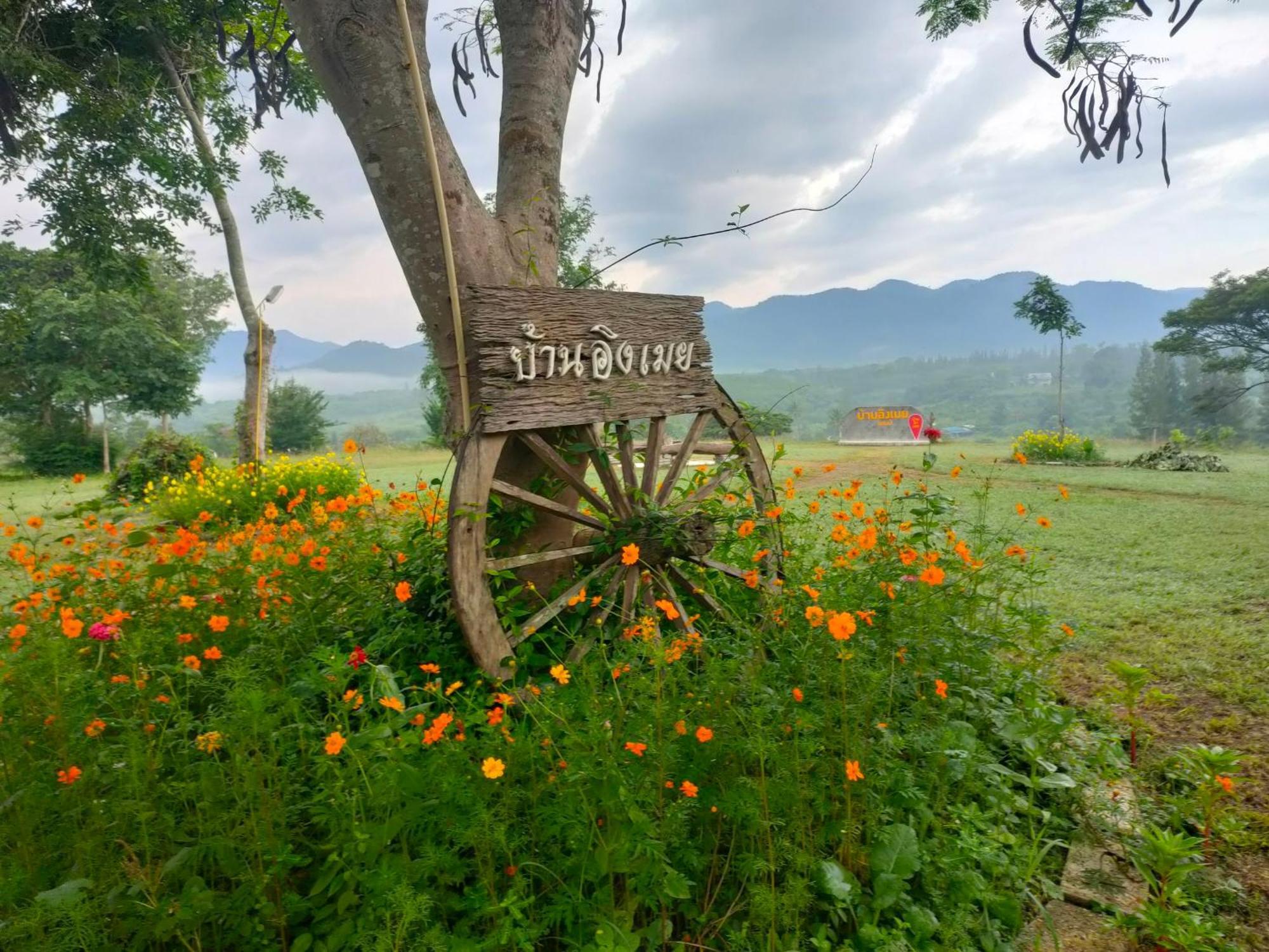 บ้านอิงเมยแคมป์ แก่งกระจาน Ban Phu Bon 外观 照片